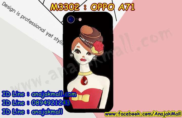 เคส OPPO a71,รับสกรีนเคสฝาพับออปโป a71,สกรีนเคสการ์ตูนออปโป a71,รับพิมพ์ลายเคส OPPO a71,เคสหนัง OPPO a71,เคสไดอารี่ oppo a71,กรอบประกบออปโป a71,เครชพร้อมฟิล์มกระจกออปโป a71,oppo a71 กันกระแทก,oppo a71 กรอบกันกระแทก,สกรีนออปโป เอ71,พิมพ์เคสแข็งออปโป a71,เคสพิมพ์ลาย OPPO a71,ออปโป a71 เคสพร้อมส่ง,กรอบโลหะลายการ์ตูนออปโป a71,oppo a71 เคสคล้องคอ,ยางนิ่มมีสายคล้องคอ oppo a71,สั่งสกรีนเคส OPPO a71,พิมพ์เคส OPPO a71,เคสฝาพับ OPPO a71,เคสโรบอท OPPO a71,oppo a71 เคสคริสตัล,พิมพ์ออปโป เอ71,oppo a71 โชว์หน้าจอ,เคสสกรีนลาย OPPO a71,เคสยาง OPPO a71,เคสซิลิโคนพิมพ์ลาย OPPO a71,ออปโป เอ71 ฝาพับกันกระแทก,สั่งทำการ์ตูนเคสออปโป a71,สกรีนเคส 3 มิติ ออปโป a71,oppo a71 เคสติดแหวน,เคสแข็งพิมพ์ลาย OPPO a71,oppo a71 ยางติดแหวน,กันกระแทกไอรอนออปโปเอ 71,พร้อมส่งเคสออปโป a71,เคสยางคริสตัลติดแหวน oppo a71,เคสบั้มเปอร์ OPPO a71,oppo a71 กรอบ 2 ชั้น,เคสประกอบ OPPO a71,ซองหนัง oppo a71,เคส oppo a71 ฟรุ๊งฟริ๊ง,ซองหนังออปโป a71,เคสหนังการ์ตูนออปโป a71,กรอบ oppo a71,a71 เคสยางฟรุ๊งฟริ๊ง,ซิลิโคนแต่งเพชร a71,เคสอลูมิเนียมออปโป a71,oppo a71 ลายการ์ตูน,ออปโป เอ71 เคสไดอารี่ใส่บัตร,oppo a71 เคสพร้อมสายคล้องคอ,เคสกันกระแทก OPPO a71,ออปโปเอ71 ฝาครอบหลังลายการ์ตุน,oppo a71 เคส 2 ชั้น,เคสสะพายออปโป a71,เคสกระจกออปโป a71,เคสหนังฝาพับ oppo a71,เครชสั่งสกรีนการ์ตูนออปโปเอ 71,เคสนิ่มสกรีนลาย OPPO a71,เคสแข็ง oppo a71,กรอบ oppo a71,ออปโป a71 กันกระแทก พร้อมส่ง,ซองหนังลายการ์ตูน OPPO a71,เคสปั้มเปอร์ OPPO a71,oppo a71 หนังโชว์เบอร์,ฝาหลังประกบหน้าหลังออปโป a71,เคสประกบ OPPO a71,ยางนิ่มคล้องคอออปโปเอ 71,ฝาพับหนังใส่เงินออปโปเอ 71,กรอบคริสตัลยาง OPPO a71,ออปโป a71 เคส,ยางนิ่มการ์ตูนคล้องคอ oppo a71,เคสสกรีน oppo a71,oppo a71 เคส,ออปโป เอ71 เคสลายซุปเปอร์ฮีโร่,ฝาพับกระจกเงาออปโป a71,เคส oppo a71 ยางเงากระจก,เคสประกบปั้มเปอร์ OPPO a71,กรอบบัมเปอร์เคสออปโป a71,เคส 2 ชั้นกันกระแทก OPPO a71,ยางนิ่มลายการ์ตูนออปโปเอ 71,ฝาหลังสกรีนออปโป a71,เคสโรบอทกันกระแทก OPPO a71,a71 กรอบยางนิ่มติดเพชร,กรอบมิเนียมสกรีน OPPO a71,บัมเปอร์อลูมิเนียมออปโป a71,ออปโป a71 กรอบประกบหน้าหลัง,เคส oppo a71 อลูมิเนียม,เคสออปโป a71 ลาย,เคสกรอบบัมเปอร์ออปโป a71,กรอบหนังโชว์เบอร์ OPPO a71,เคสบัมเปอร์สกรีนลาย OPPO a71,ออปโปเอ71 ฝาหลังกันกระแทก,เคสแต่งเพชรคริสตัลออปโป a71,พิมพ์ฝาหลังออปโป เอ71,สั่งพิมพ์เคสลายการ์ตูน OPPO a71,เคส oppo a71 ลาย,ออปโป เอ71 สกรีนการ์ตูน,ออปโป เอ71 ฝาหนังไดอารี่,เคสตัวการ์ตูน OPPO a71,เคสฝาพับประดับ OPPO a71,ออปโป เอ71 ซิลิโคนกระจกเงา,เคสหนังประดับ OPPO a71,เคสประกบหน้าหลังออปโป a71,เคสฝาพับแต่งเพชร OPPO a71,ฝาหลังกันกระแทกออปโป a71,สกรีนวันพีชออปโปเอ 71,เครชสั่งสกรีนออปโปเอ 71,ออปโป a71 เครชประกบหน้าหลัง,เคสโลหะขอบอลูมิเนียมออปโป a71,เคสสายสะพาย OPPO a71,เคสคริสตัล OPPO a71,เคสแต่งเพชร OPPO a71,เคสแต่งคริสตัล OPPO a71,เคสแข็งแต่งเพชร OPPO a71,ออปโป เอ71 กรอบยางเงากระจก,เคส OPPO a71 ,พิมพ์แข็งการ์ตูนออปโป a71,กรอบโลหะ OPPO a71,เคสขอบอลูมิเนียม OPPO a71,เคสหูกระต่าย OPPO a71,เคสห้อยคอ OPPO a71